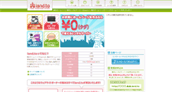 Desktop Screenshot of land.to