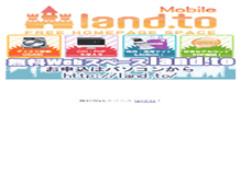 Tablet Screenshot of land.to