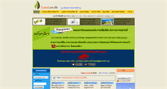 Desktop Screenshot of land.co.th